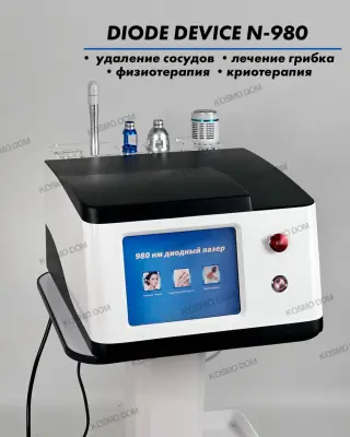 Diode device N-980 • Аппарат для удаление сосудистой сетки, лазерной липосакции, криотерапии, лечение грибка