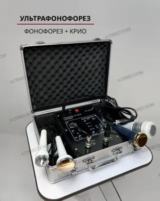 TZ-2516 Ультрафонофорез - Аппарат ультразвуковой терапии + криомолоток