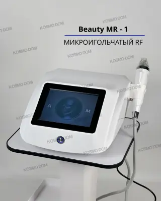 Портативный фракционный игольчатый RF лифтинг для подтяжки кожи лица • Beauty MR-1