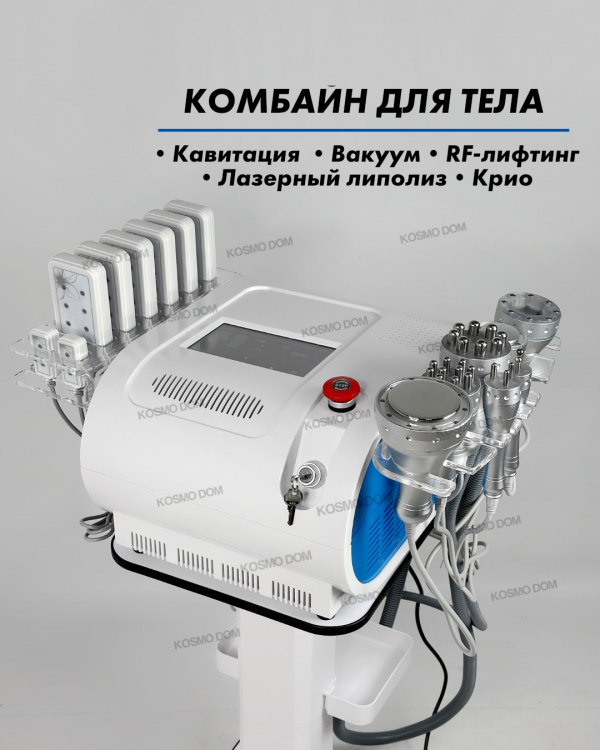 Ультразвуковой 40K кавитационный липолазер L6 - Краснодар