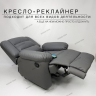 Кресло-реклайнер на электроприводе • Manual Electric - Black - Краснодар