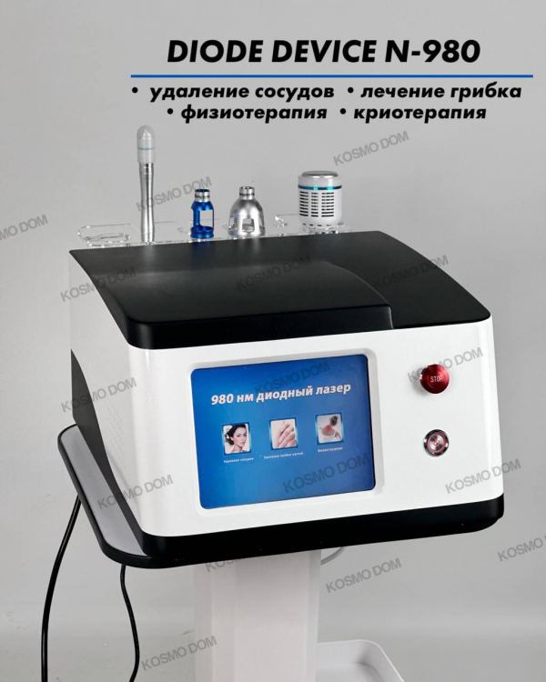 Diode device N-980 • Аппарат для удаление сосудистой сетки, лазерной липосакции, криотерапии, лечение грибка - Краснодар
