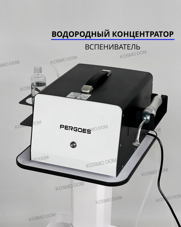 Hidrafacial Pergoes - Вспениватель косметологический - Краснодар