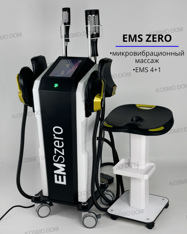 Ems Zero (4 манипулы по телу, сиденье, две манипулы Slim Shape) - Краснодар