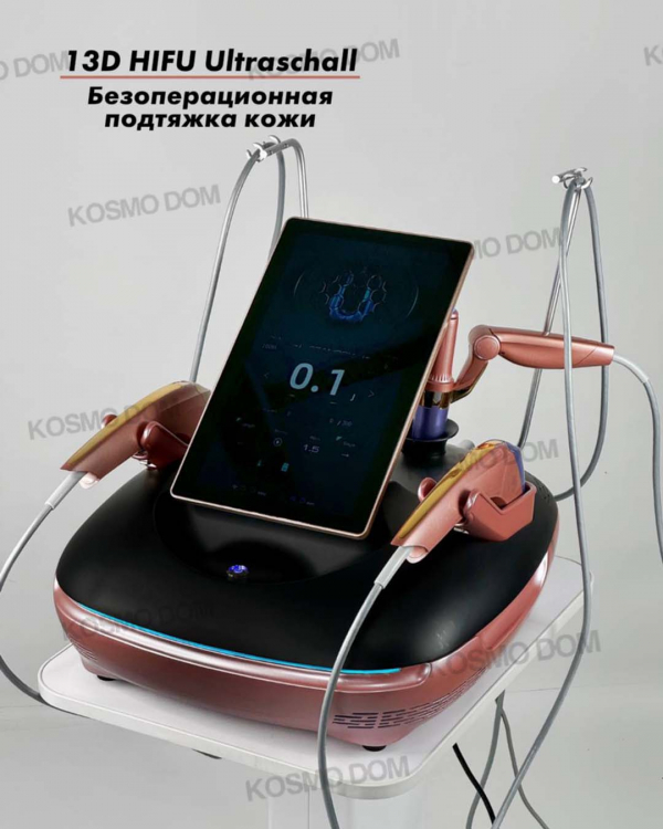 13D HIFU Ultraschall – Безоперационная подтяжка кожи - Краснодар